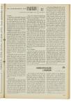 HEDENDAAGSE LITURGIE (5)