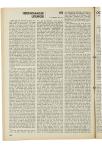 HEDENDAAGSE LITURGIE (6)