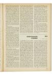 HEDENDAAGSE LITURGIE 12