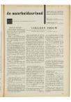’s HEEREN TROUW