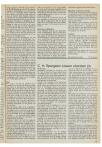 C. H. Spurgeon tussen uitersten (3)