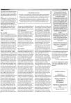 THEOLOGIA REFORMATA