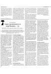 'Onder [preek] stoelen en  [orgel]banken..' [3]