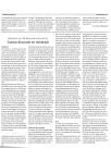 Tussen distantie en misbruik