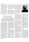 Prof. dr. W. Balke