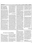 De Geest van Opwekking