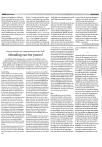 Afronding van een proces?