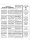 Homoseksuele levensverbintenissen zegenen?