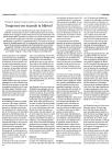 Toegerust om staande te blijven?