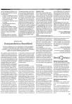 Bonds nieuws