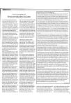 Bezinning over het Schriftgezag