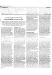 Geoorloofd bezwaard te zijn