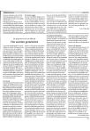 Vier soorten gemeenten