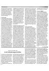In de belijdenisgeschriften