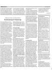 Leerstoelfonds