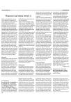 Waarom God mens werd [I]