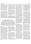Het reddingstouw vastgrijpen