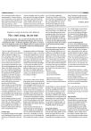 Na I mei 2004, 00.00 uur