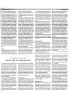 Salaris, dat de zonde betaalt