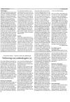 Verkiezing van ambtsdragers [2]