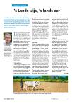 ’s Lands wijs, ’s lands eer