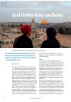 Israël in het vizier van Rome