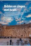 Bidden en zingen met Israël