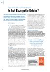 Is het Evangelie Grieks?