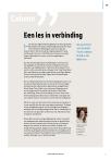 Een les in verbinding