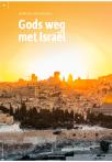 Gods weg met Israël